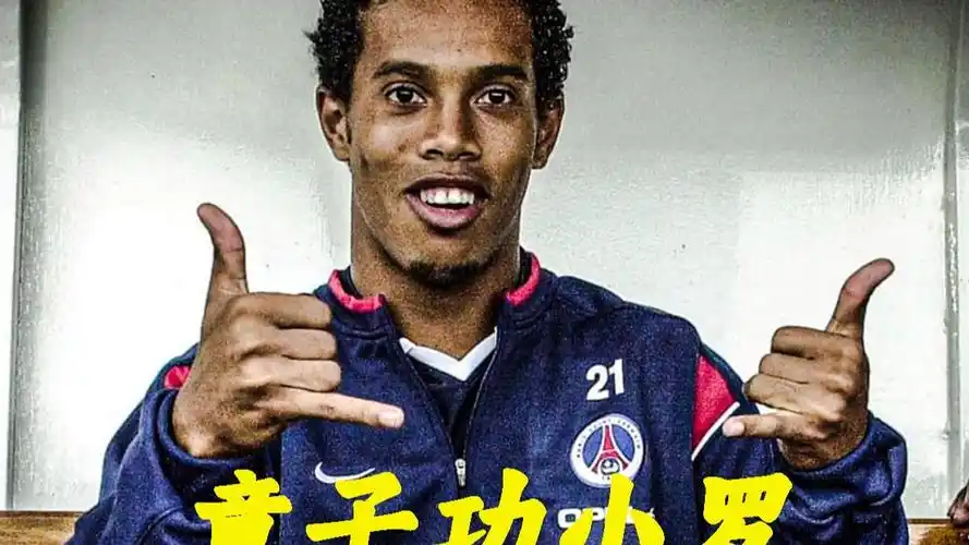 最引以為豪